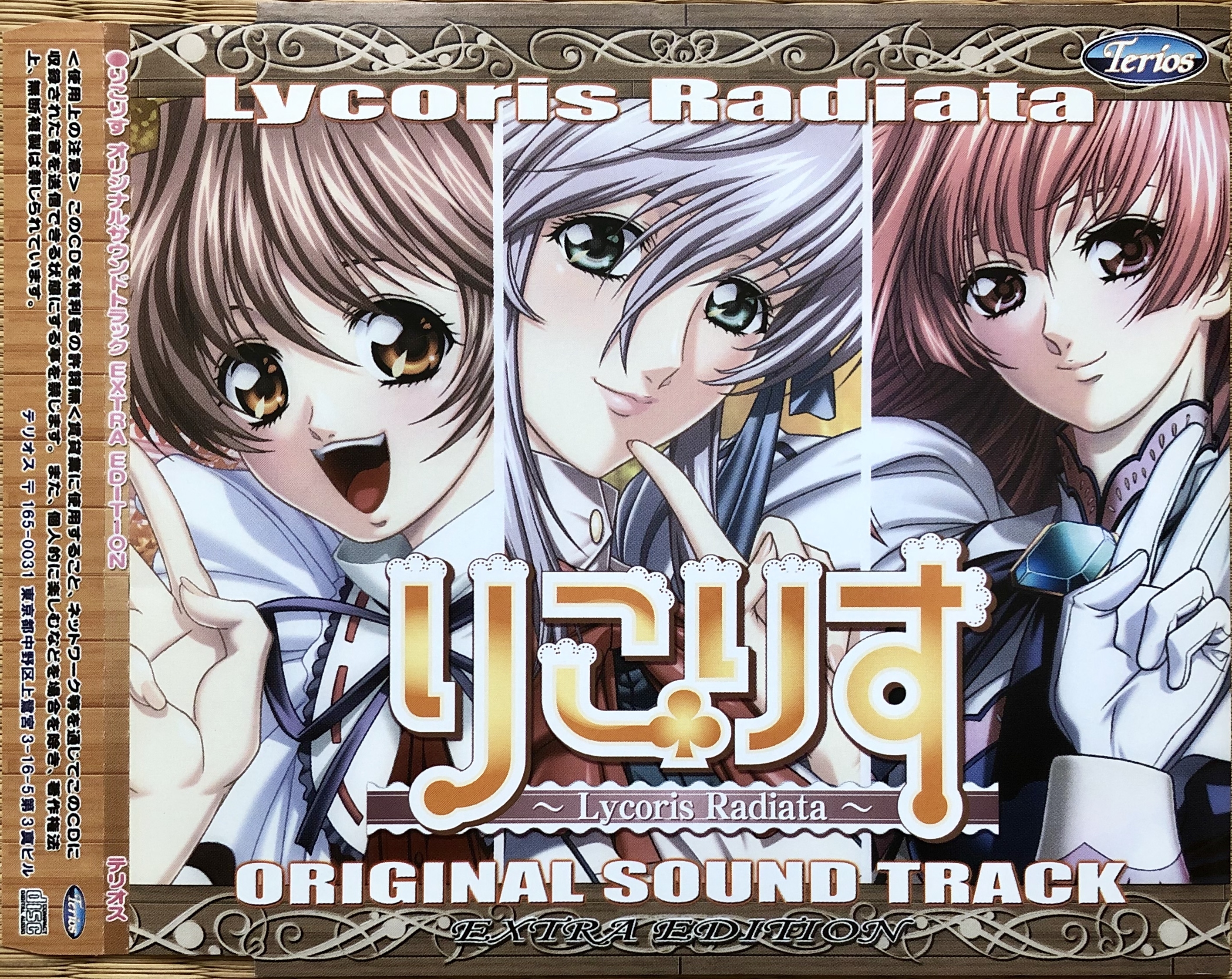 Lycoris.ページ Weiss Schwarz/Lycoris Recoil Premium Booster]リコリスの使命
